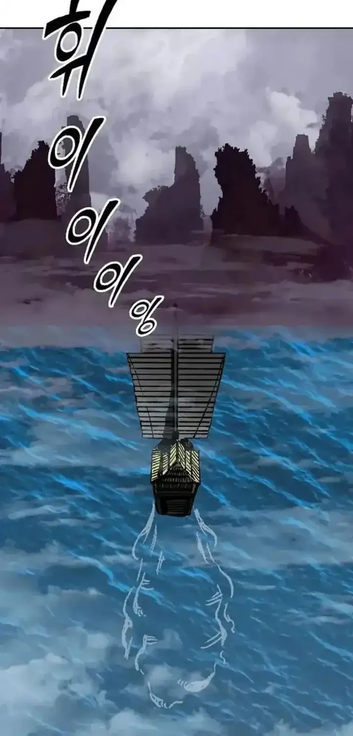 Memoir Of The King Of War Chapter 239 - halaman 73