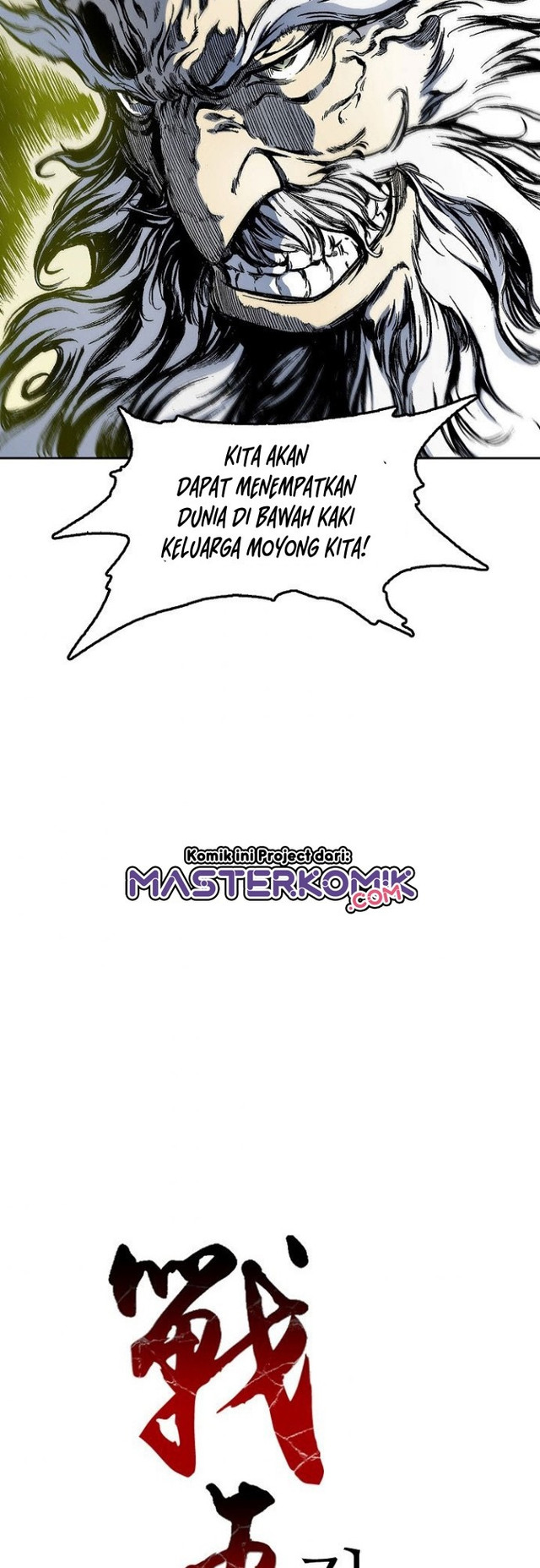Memoir Of The King Of War Chapter 24 - halaman 27