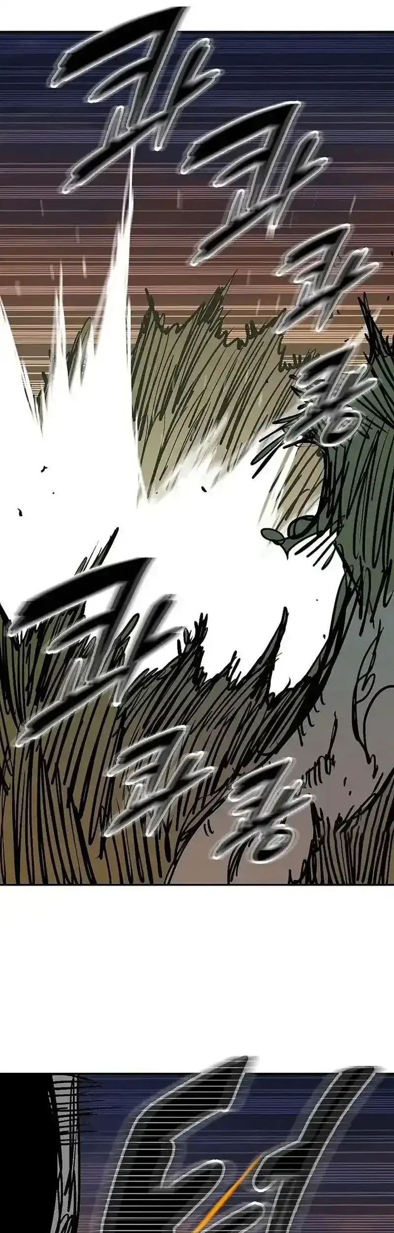 Memoir Of The King Of War Chapter 241 - halaman 37