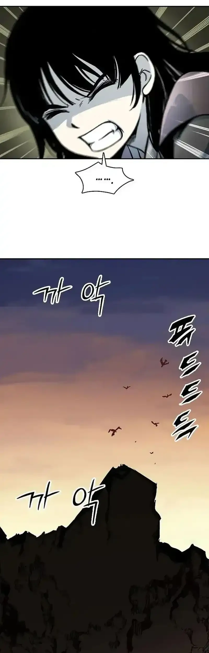 Memoir Of The King Of War Chapter 241 - halaman 49