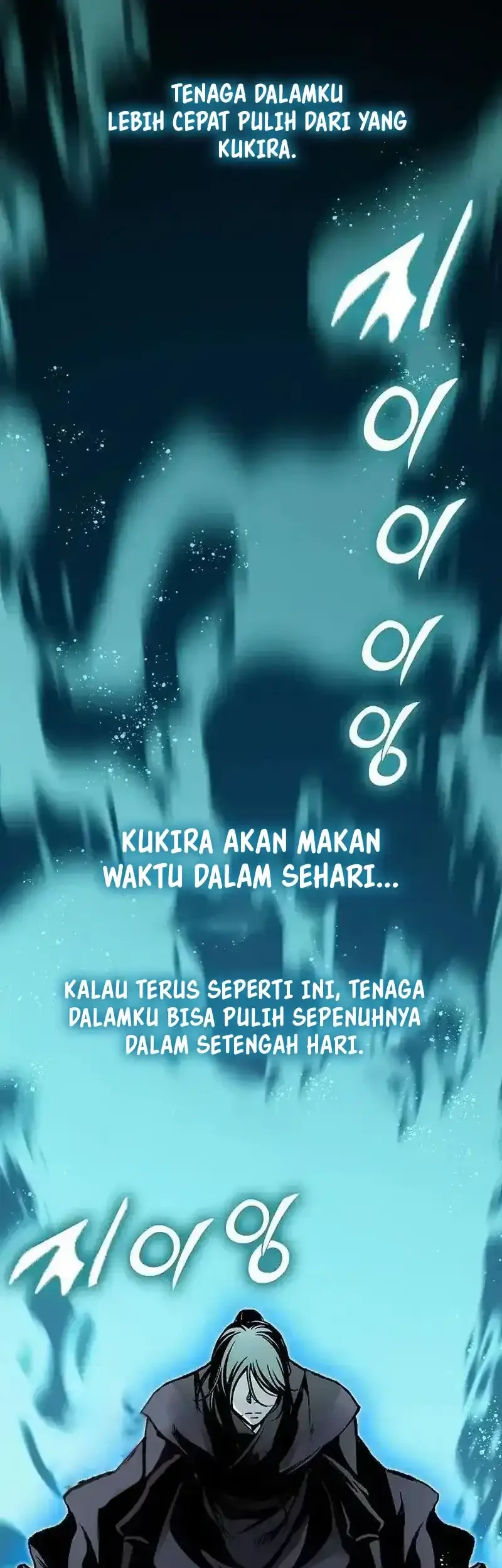 Memoir Of The King Of War Chapter 241 - halaman 53