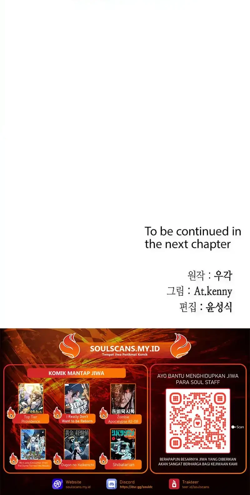 Memoir Of The King Of War Chapter 241 - halaman 77