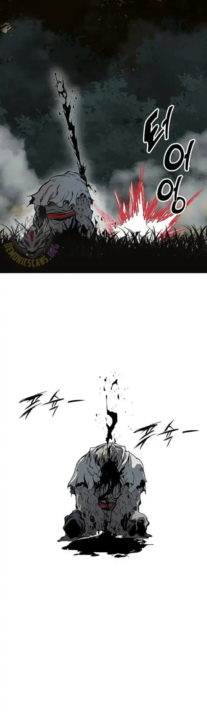 Memoir Of The King Of War Chapter 242 - halaman 46