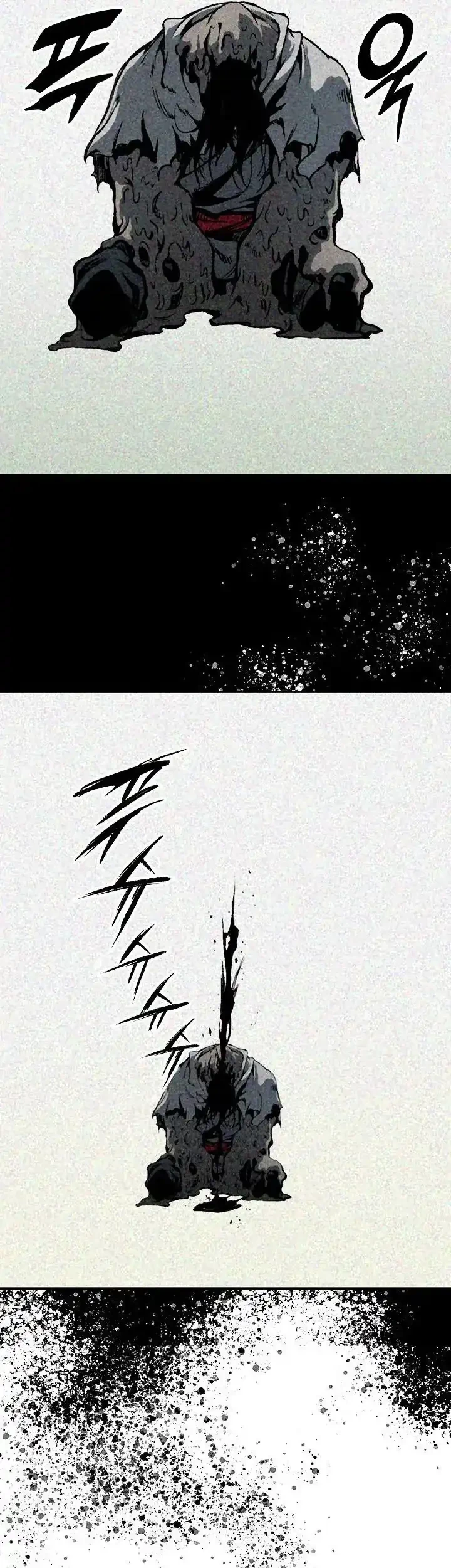 Memoir Of The King Of War Chapter 244 - halaman 26