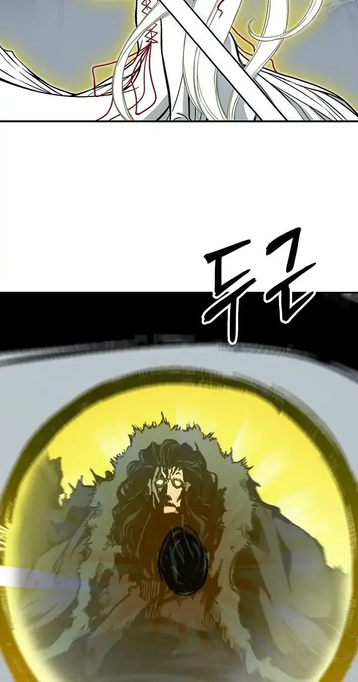 Memoir Of The King Of War Chapter 245 - halaman 37