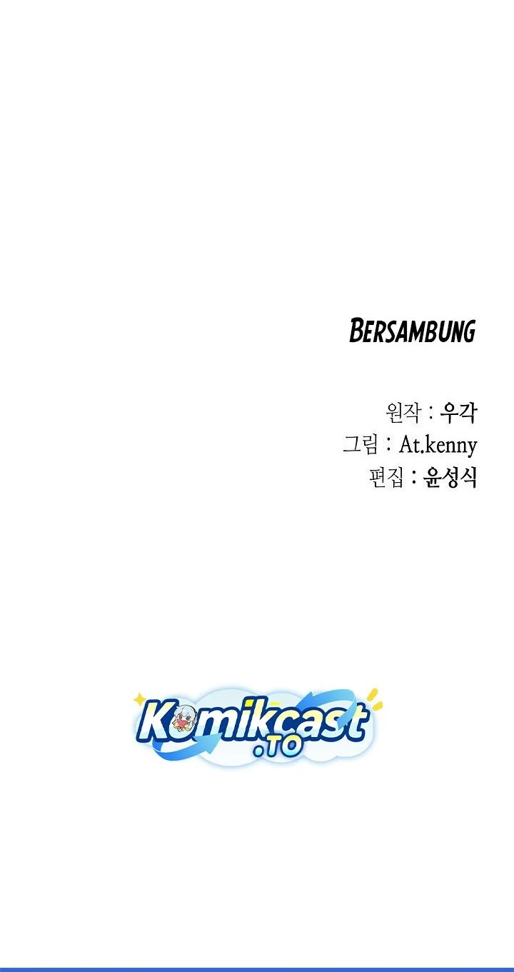 Memoir Of The King Of War Chapter 246 - halaman 72