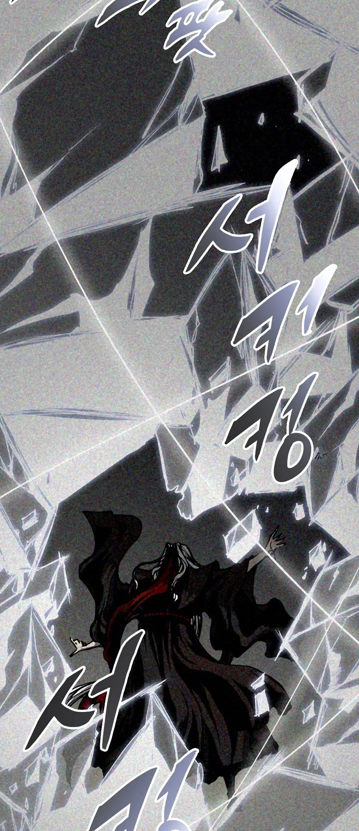 Memoir Of The King Of War Chapter 247 - halaman 44