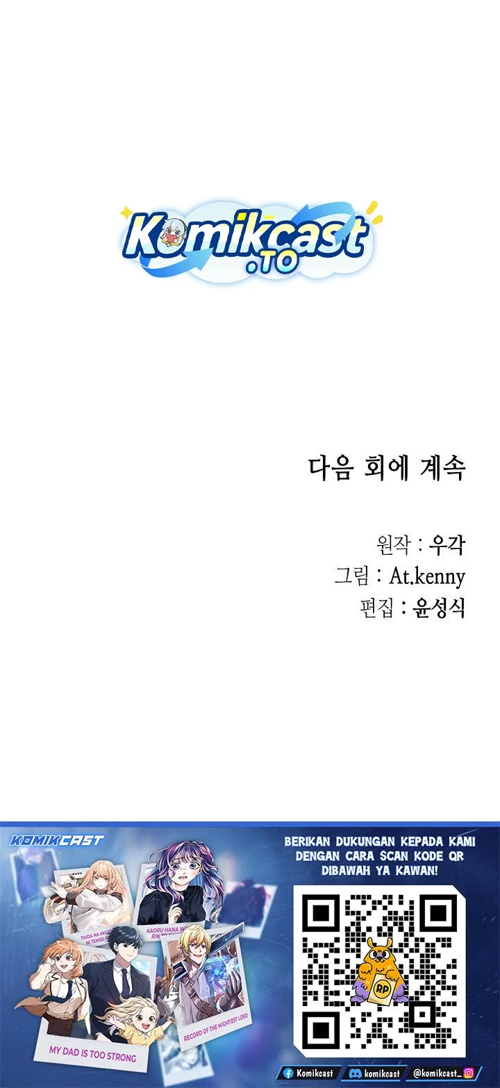 Memoir Of The King Of War Chapter 249 - halaman 77