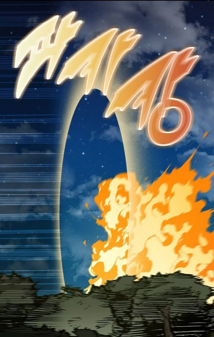 Memoir Of The King Of War Chapter 250 - halaman 54