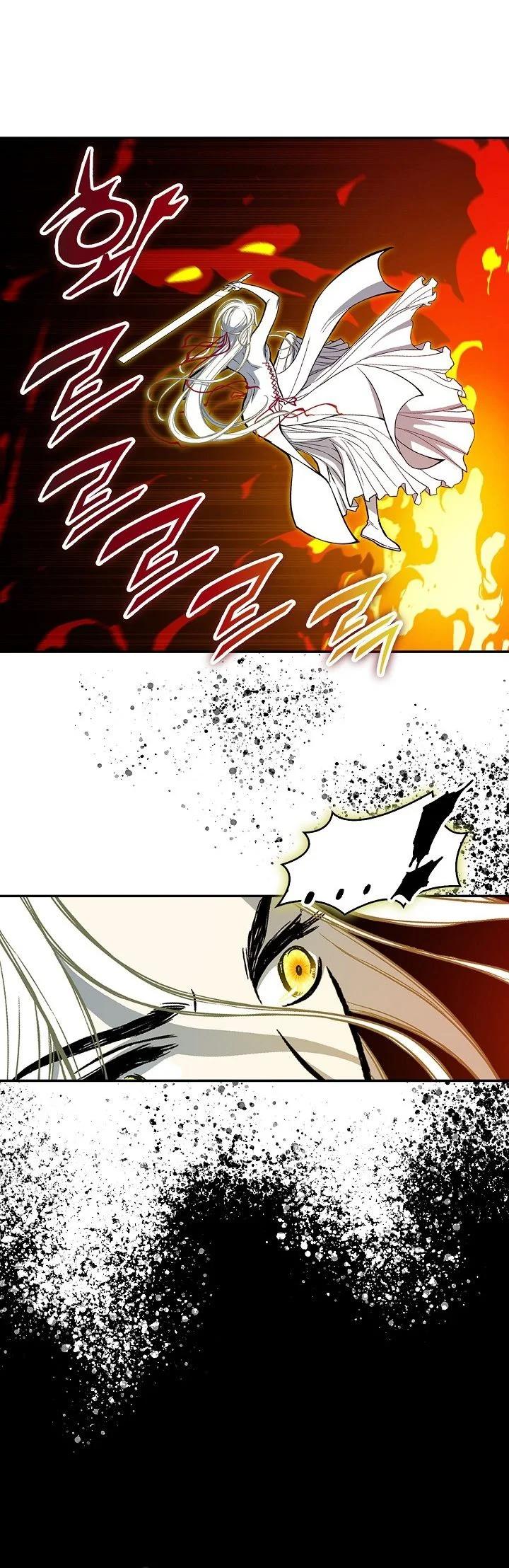 Memoir Of The King Of War Chapter 251 - halaman 59