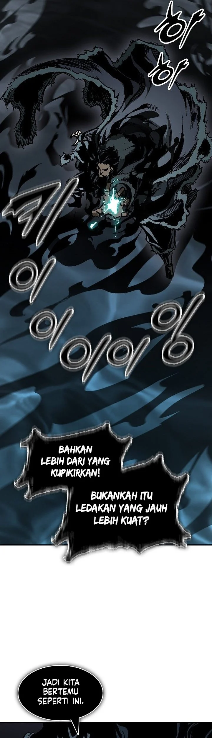 Memoir Of The King Of War Chapter 251 - halaman 74