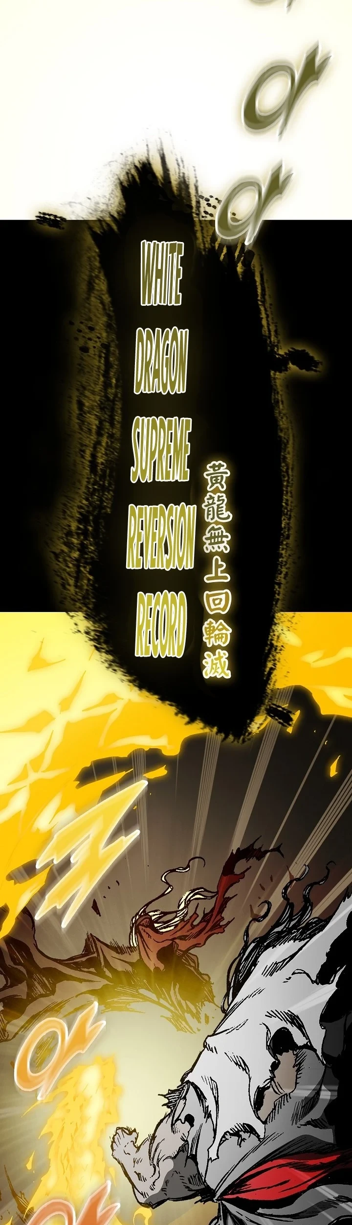 Memoir Of The King Of War Chapter 252 - halaman 80