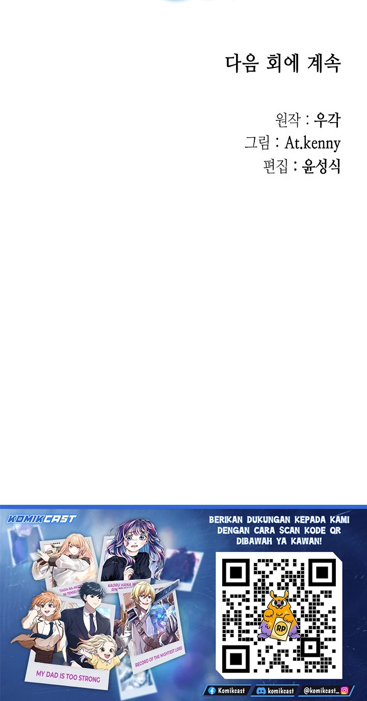 Memoir Of The King Of War Chapter 252 - halaman 85