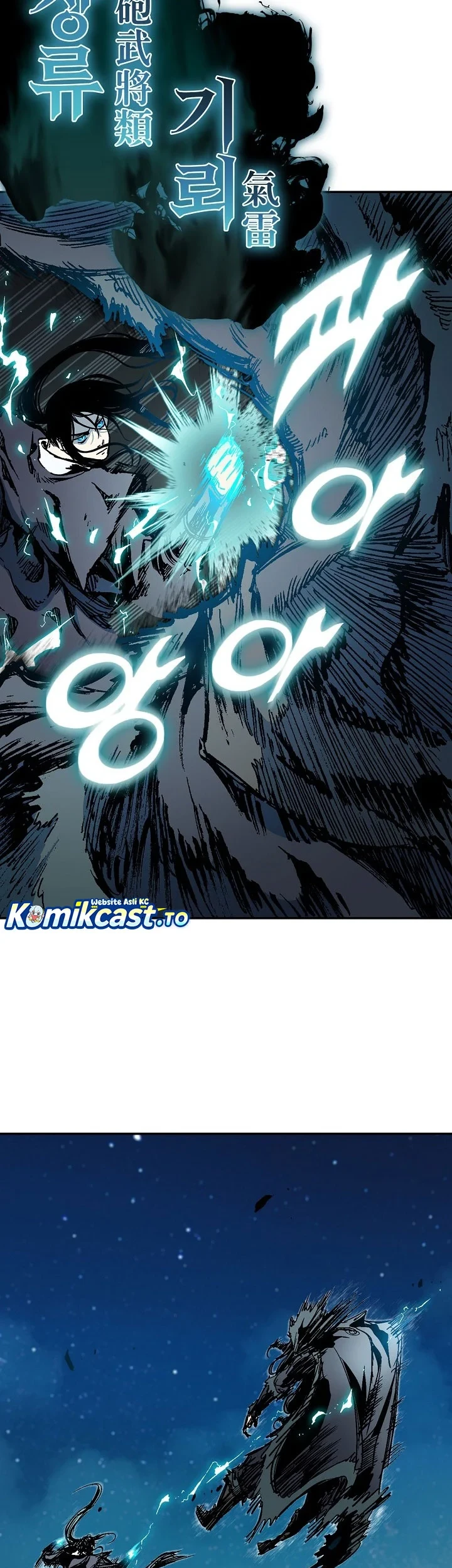 Memoir Of The King Of War Chapter 253 - halaman 26