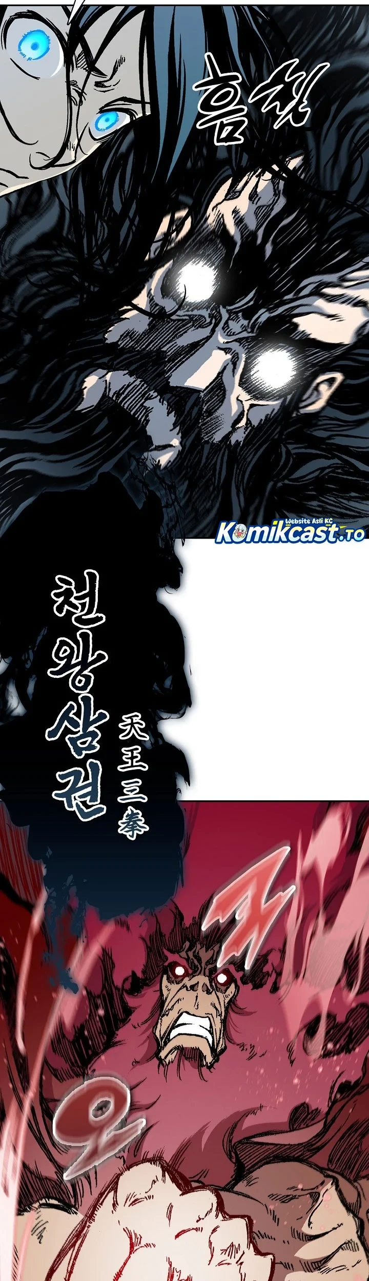 Memoir Of The King Of War Chapter 253 - halaman 64