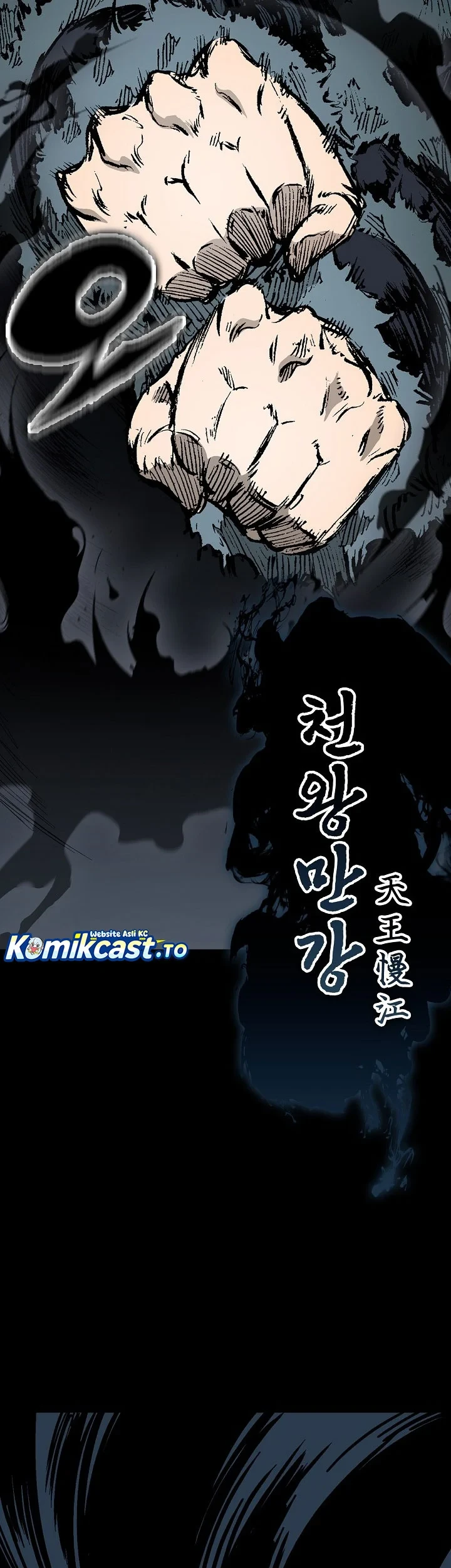 Memoir Of The King Of War Chapter 253 - halaman 66