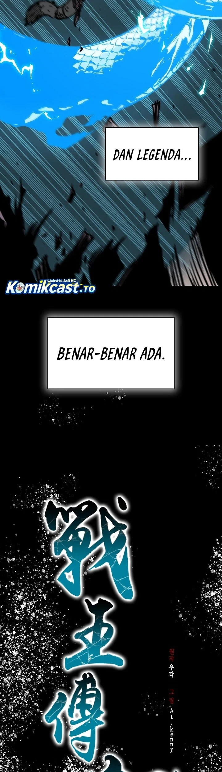 Memoir Of The King Of War Chapter 254 - halaman 28