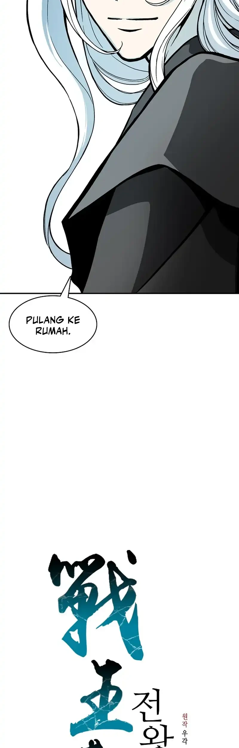 Memoir Of The King Of War Chapter 255 - halaman 104