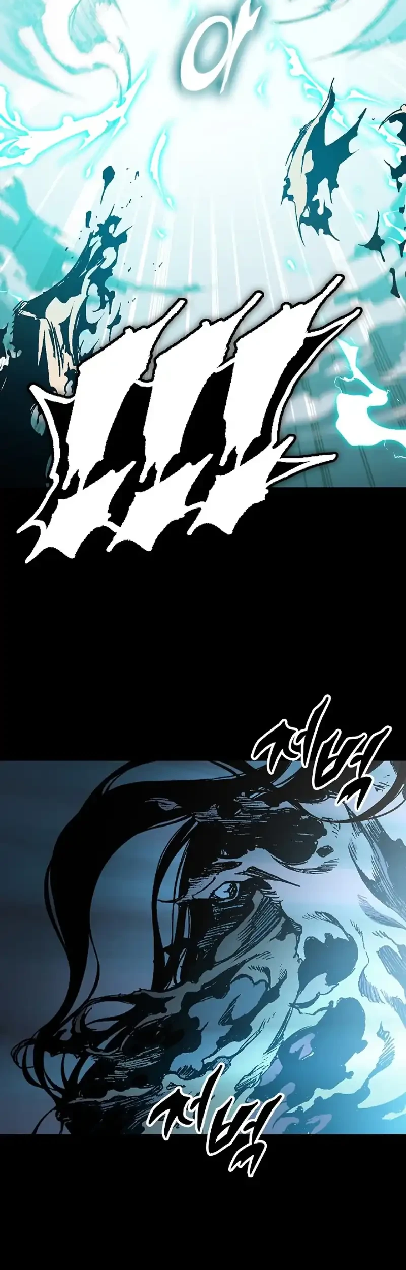 Memoir Of The King Of War Chapter 255 - halaman 44