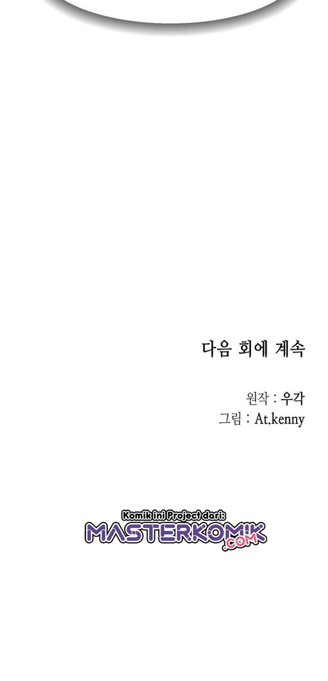 Memoir Of The King Of War Chapter 27 - halaman 38