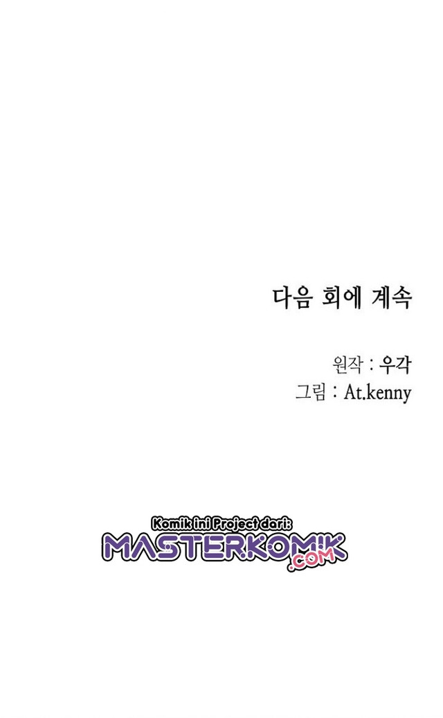 Memoir Of The King Of War Chapter 29 - halaman 36