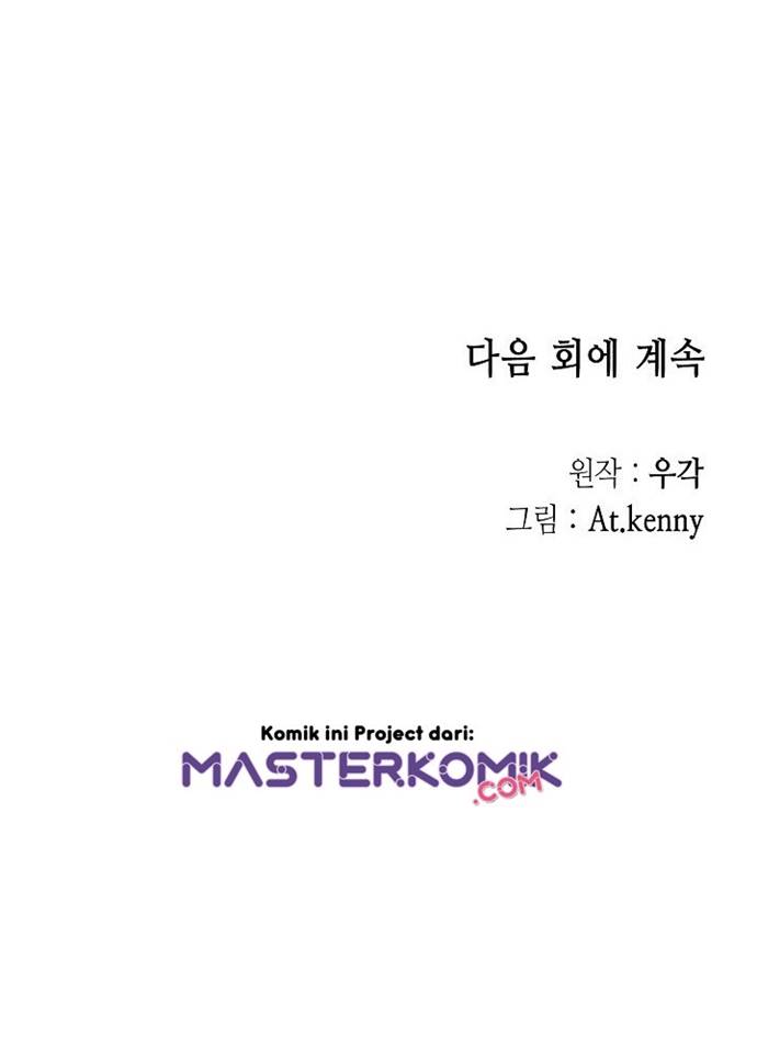 Memoir Of The King Of War Chapter 3 - halaman 38