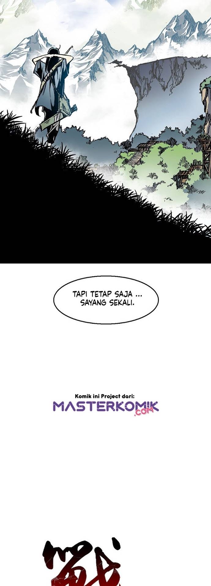 Memoir Of The King Of War Chapter 3 - halaman 7
