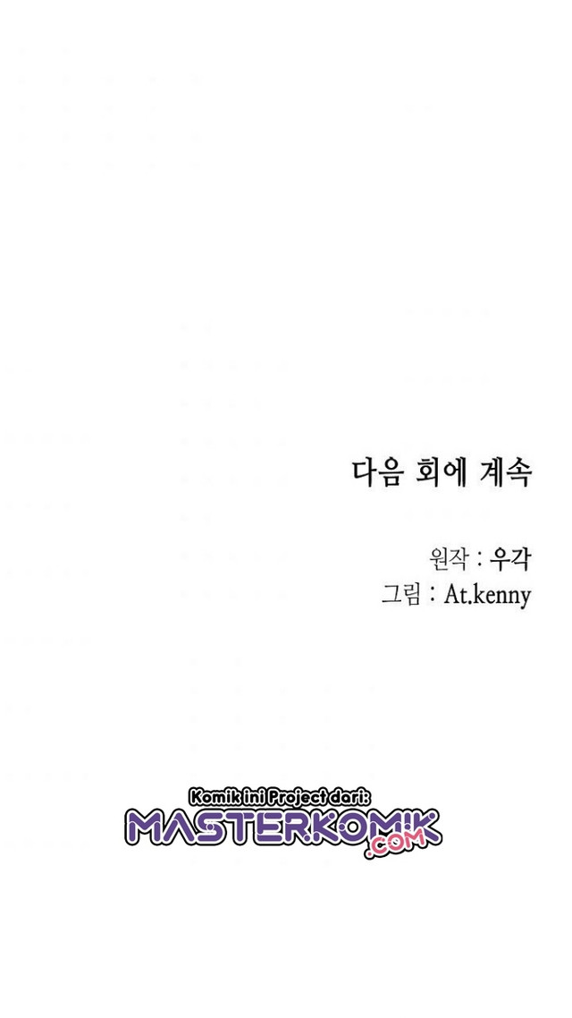 Memoir Of The King Of War Chapter 30 - halaman 37