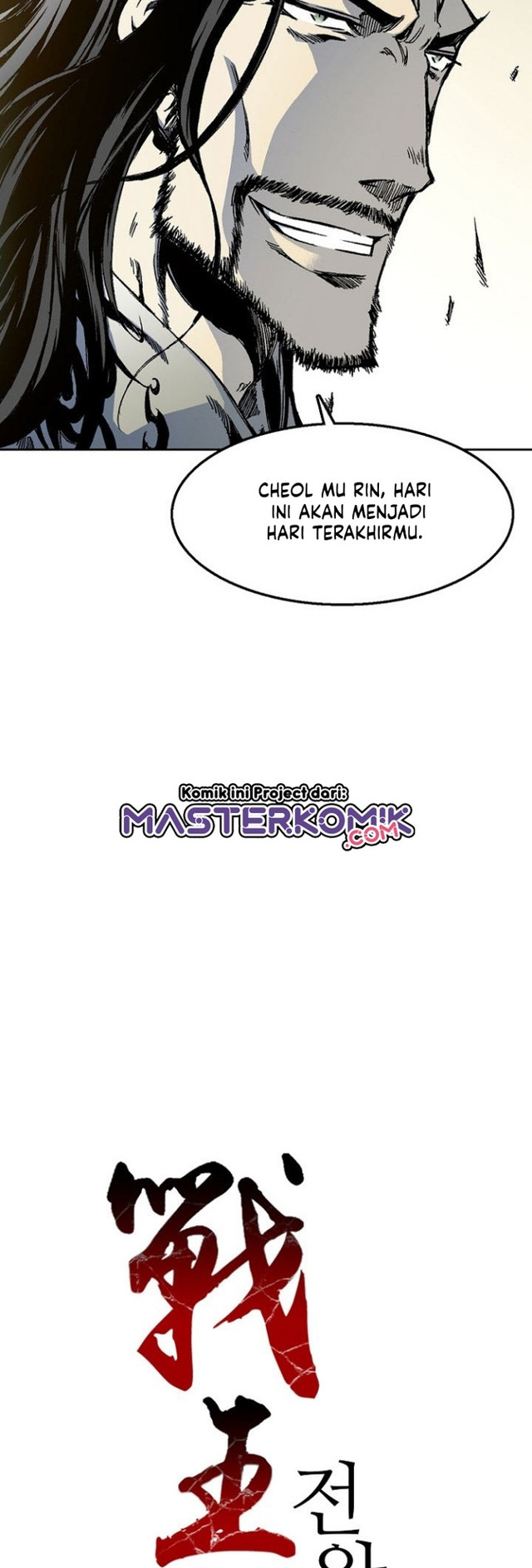 Memoir Of The King Of War Chapter 30 - halaman 6