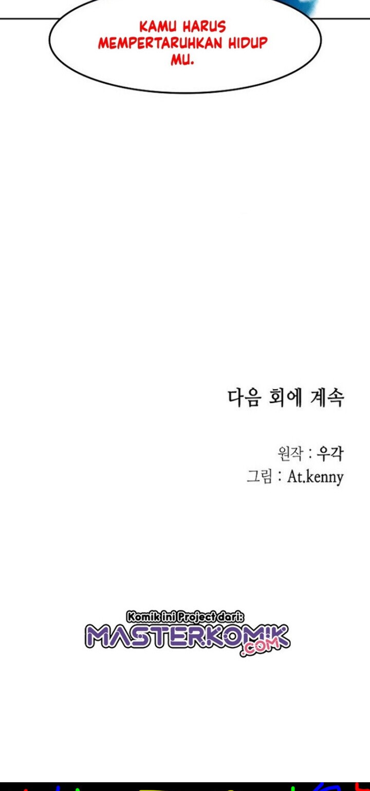 Memoir Of The King Of War Chapter 32 - halaman 44