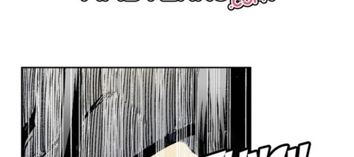Memoir Of The King Of War Chapter 33 - halaman 12