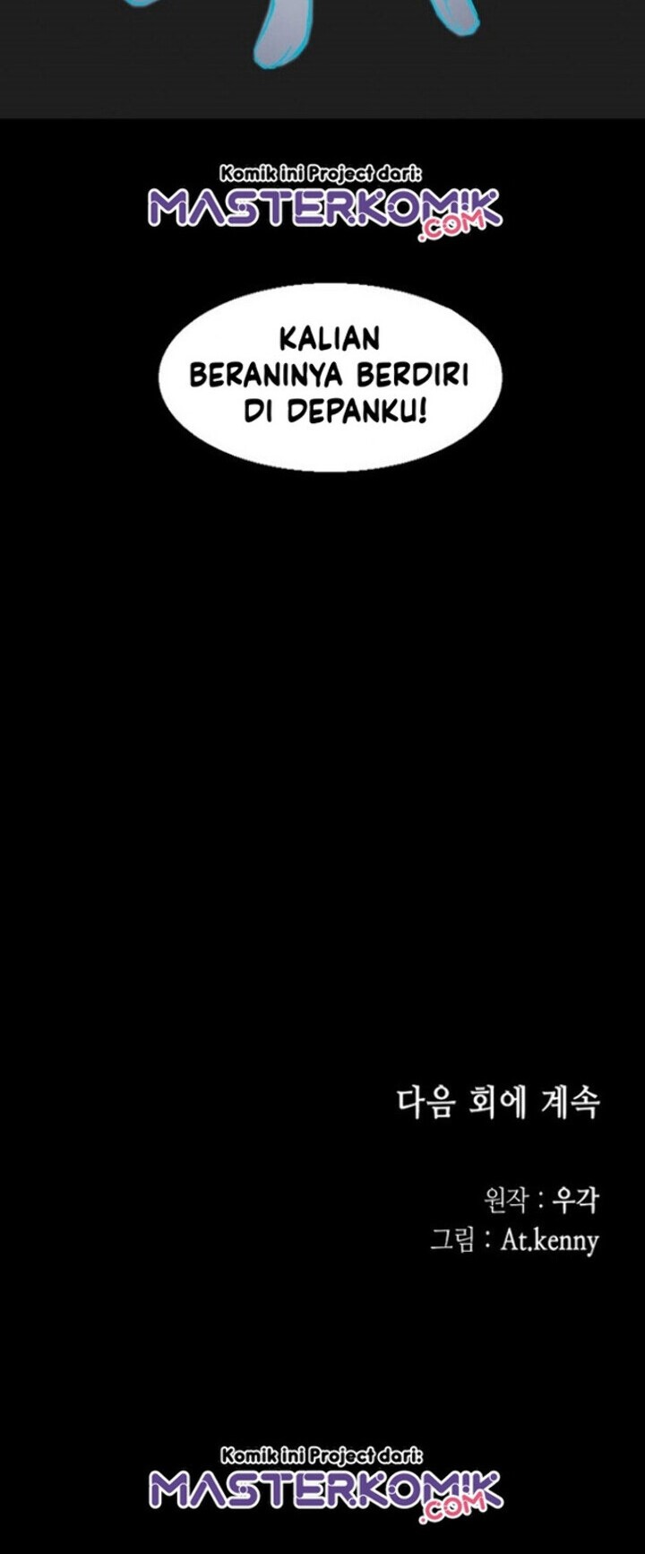 Memoir Of The King Of War Chapter 34 - halaman 44