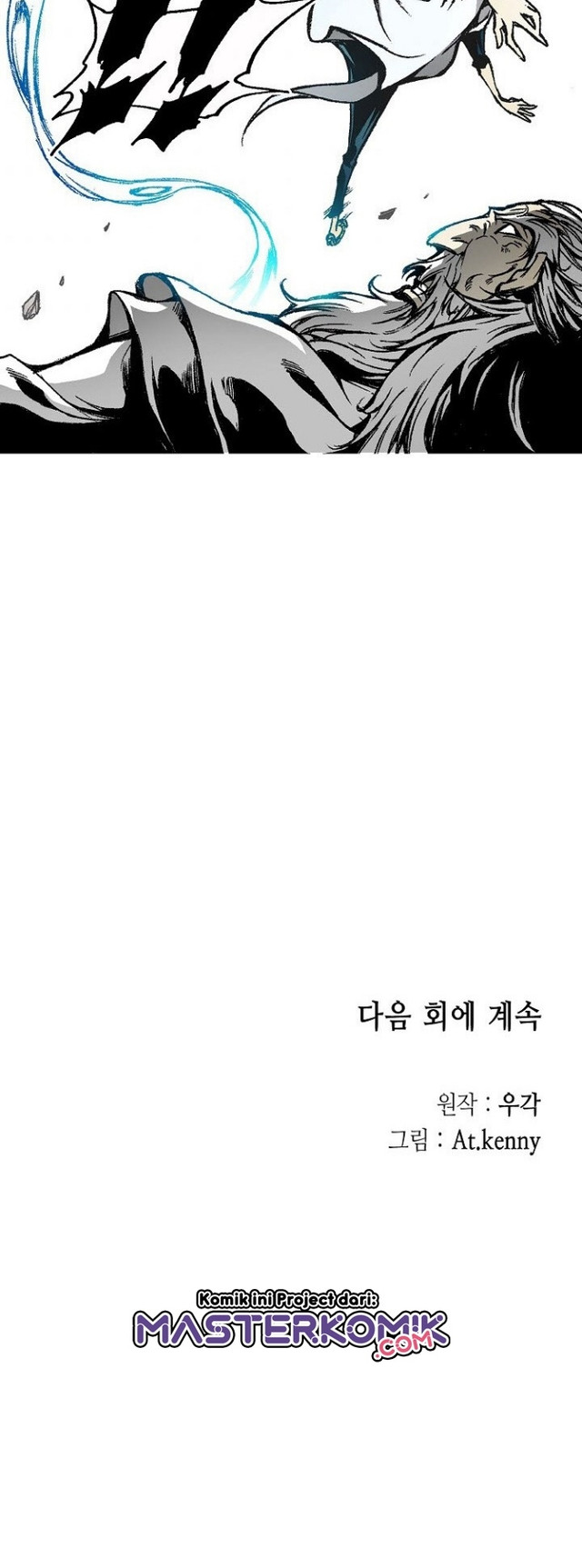 Memoir Of The King Of War Chapter 37 - halaman 32