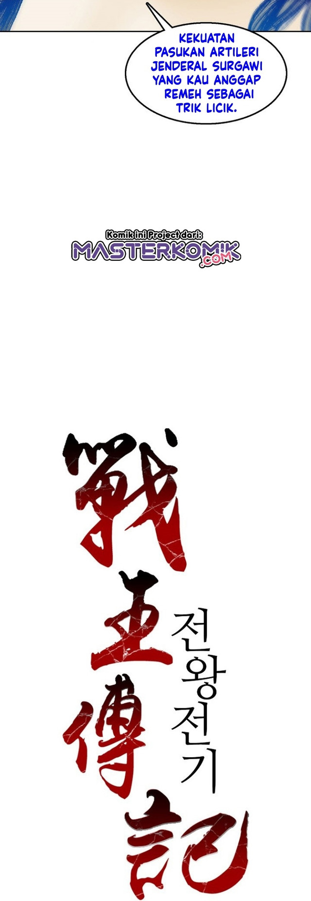 Memoir Of The King Of War Chapter 38 - halaman 11