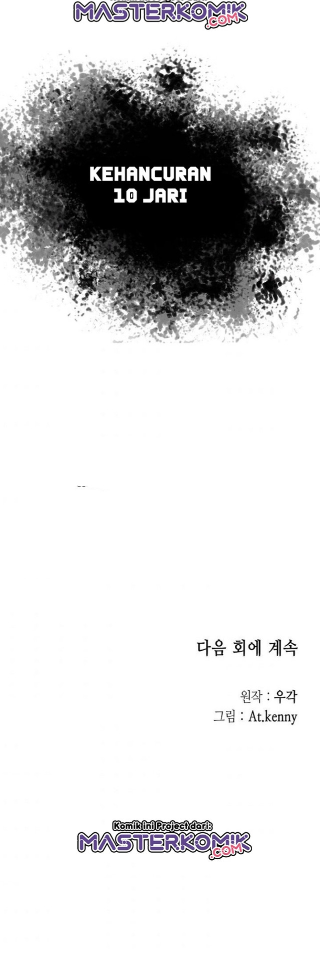 Memoir Of The King Of War Chapter 38 - halaman 31