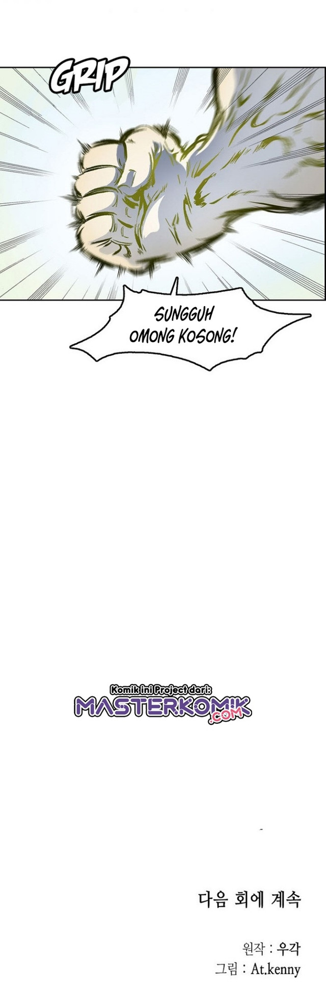 Memoir Of The King Of War Chapter 39 - halaman 32