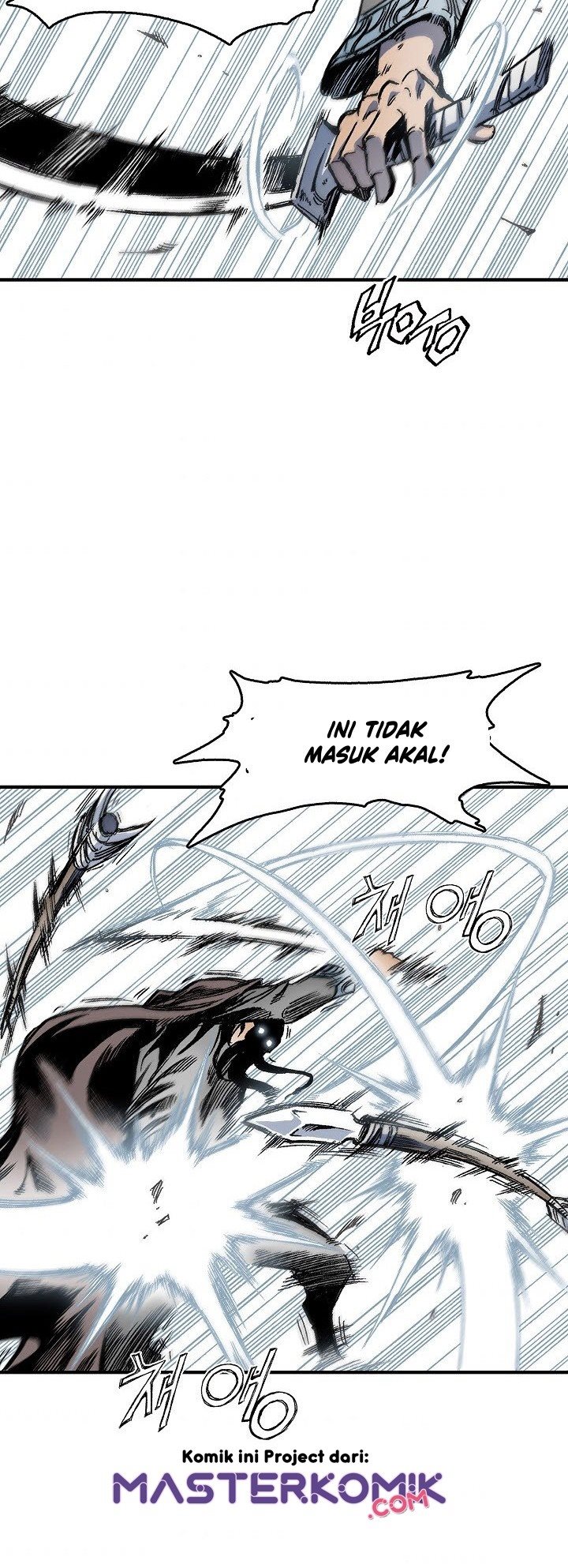 Memoir Of The King Of War Chapter 4 - halaman 56
