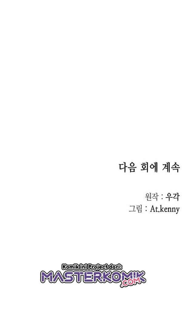 Memoir Of The King Of War Chapter 40 - halaman 31