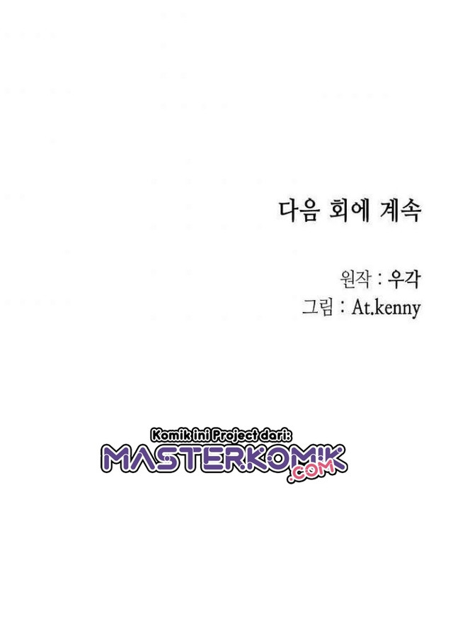 Memoir Of The King Of War Chapter 45 - halaman 54