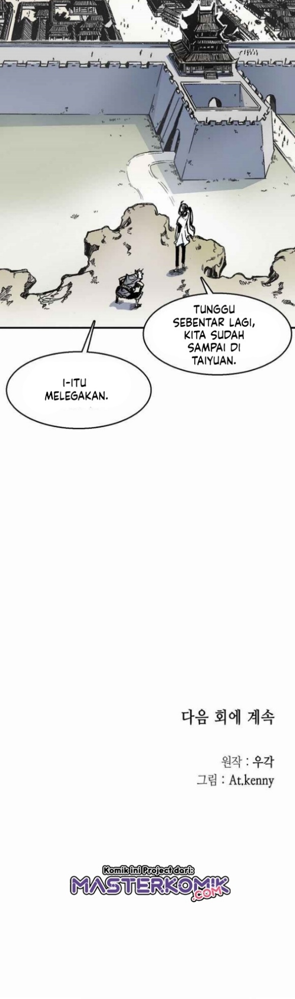 Memoir Of The King Of War Chapter 46 - halaman 47