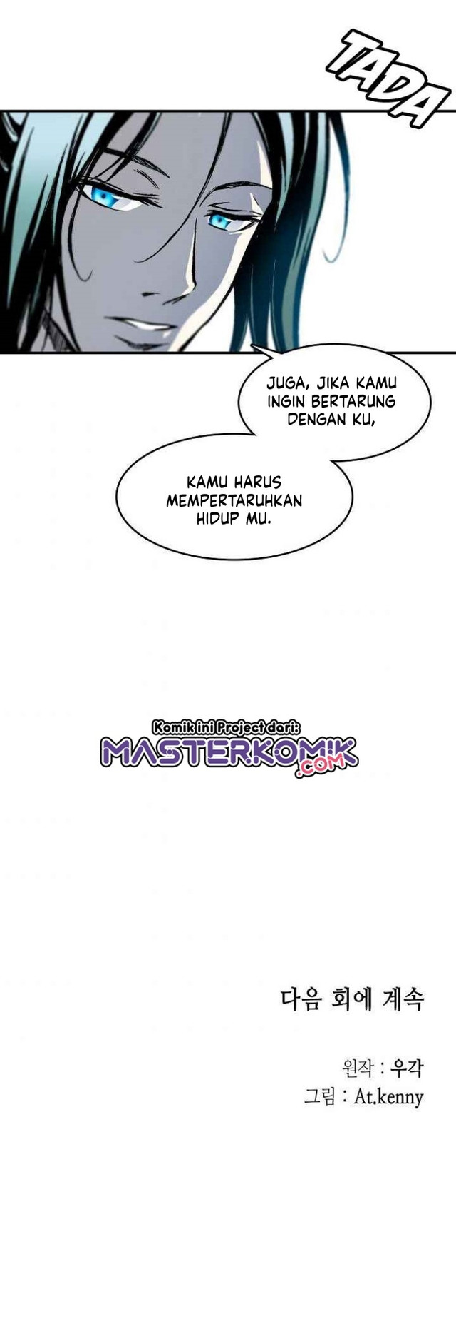 Memoir Of The King Of War Chapter 47 - halaman 51