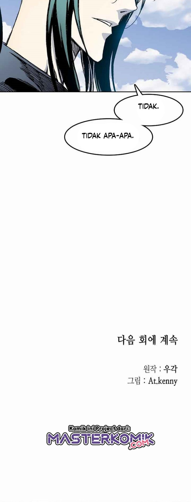 Memoir Of The King Of War Chapter 48 - halaman 53