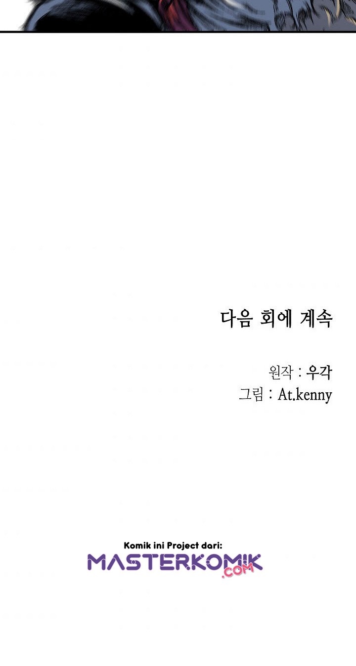 Memoir Of The King Of War Chapter 5 - halaman 33
