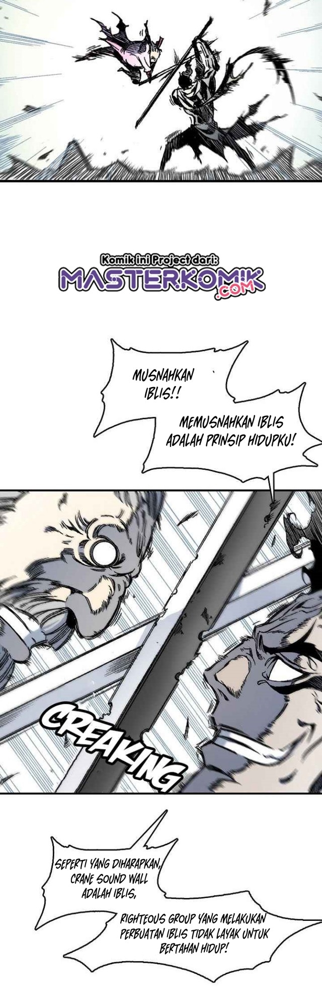 Memoir Of The King Of War Chapter 50 - halaman 22