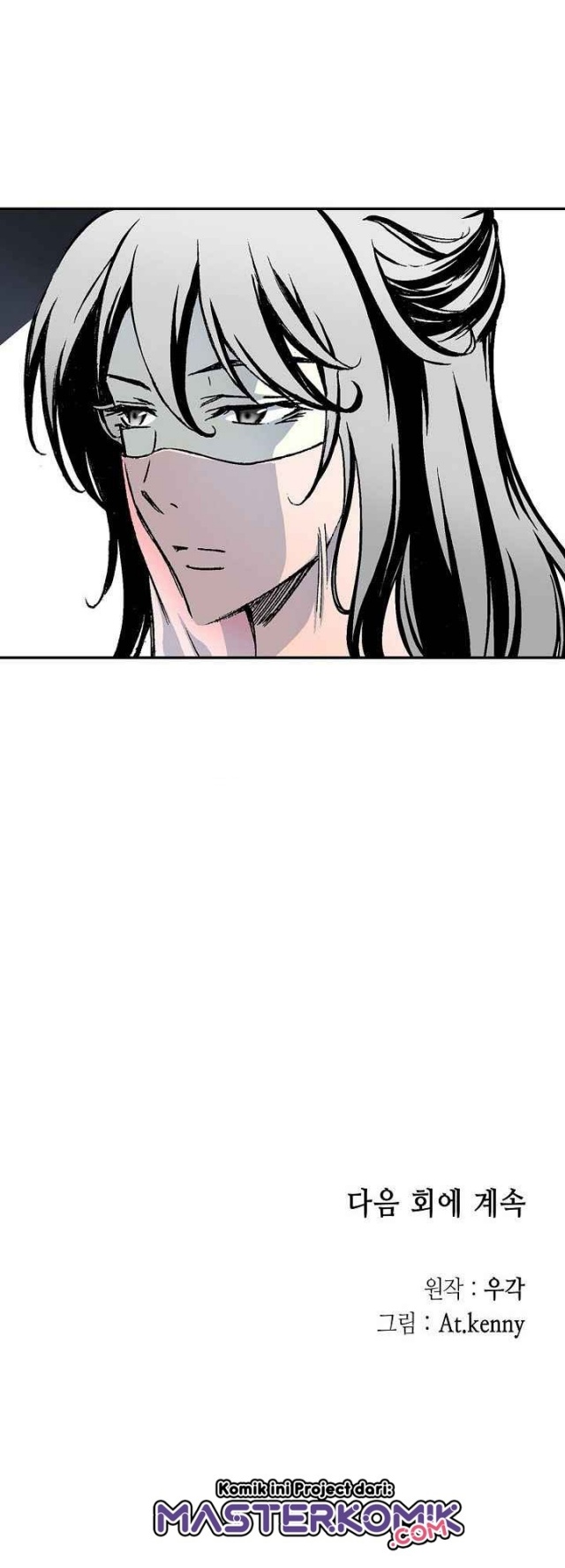 Memoir Of The King Of War Chapter 51 - halaman 49