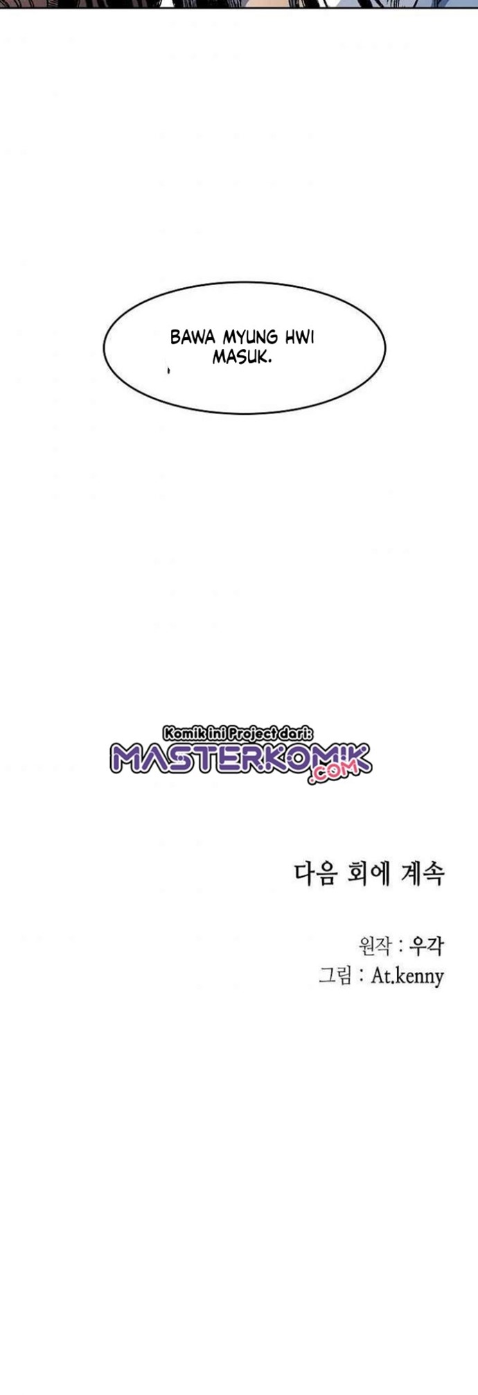 Memoir Of The King Of War Chapter 52 - halaman 47