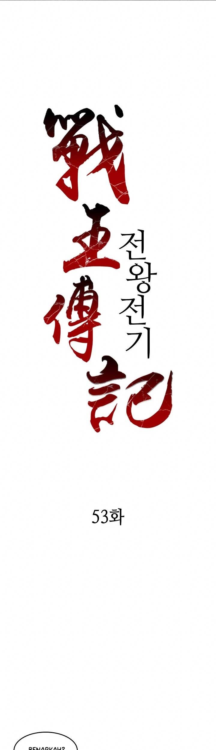 Memoir Of The King Of War Chapter 53 - halaman 2
