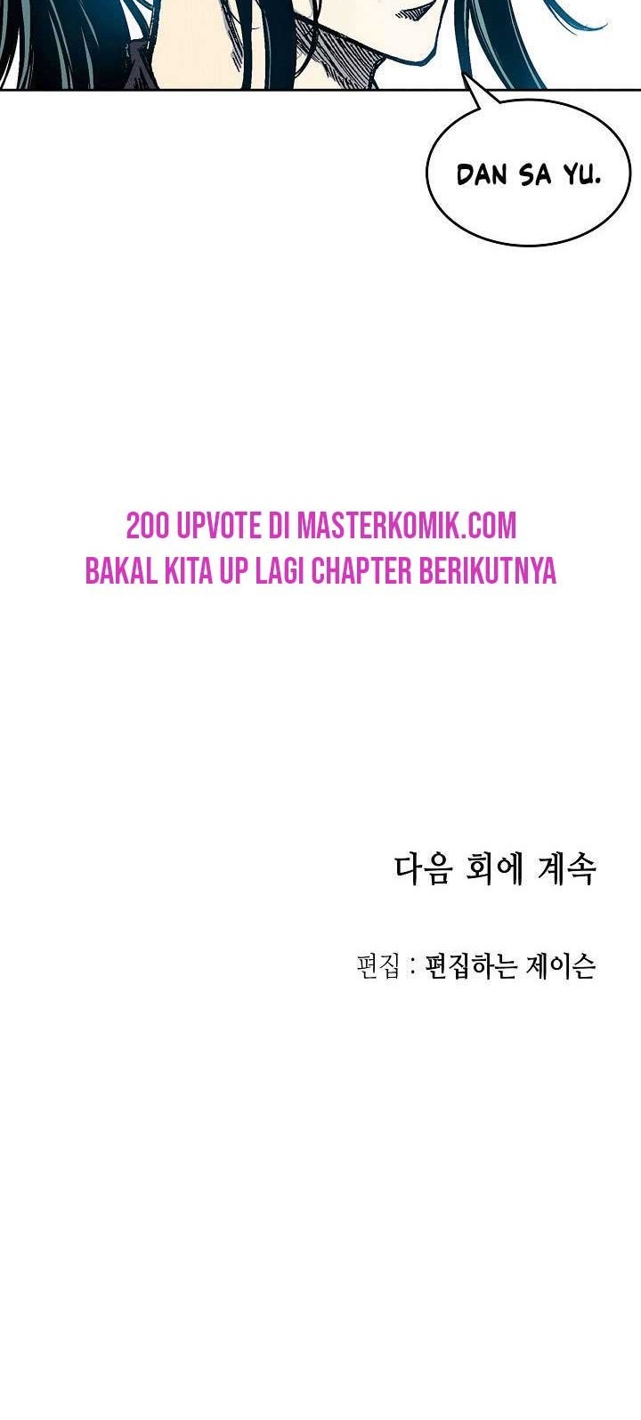 Memoir Of The King Of War Chapter 54 - halaman 62