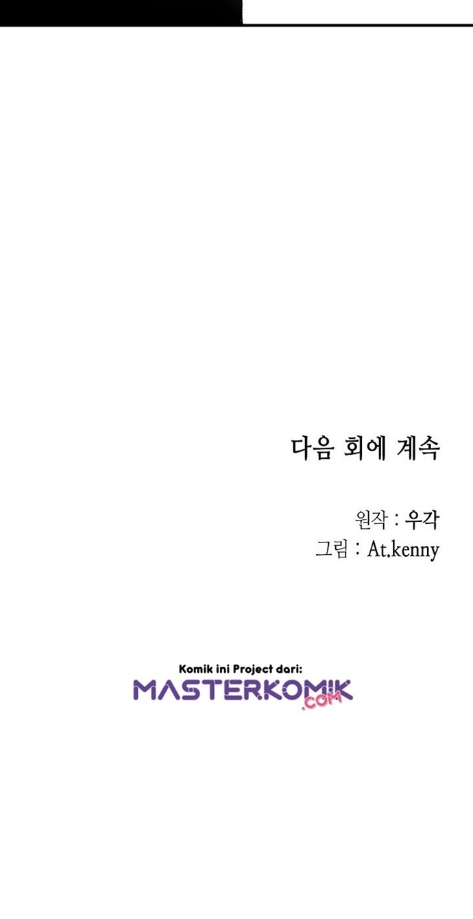 Memoir Of The King Of War Chapter 6 - halaman 36