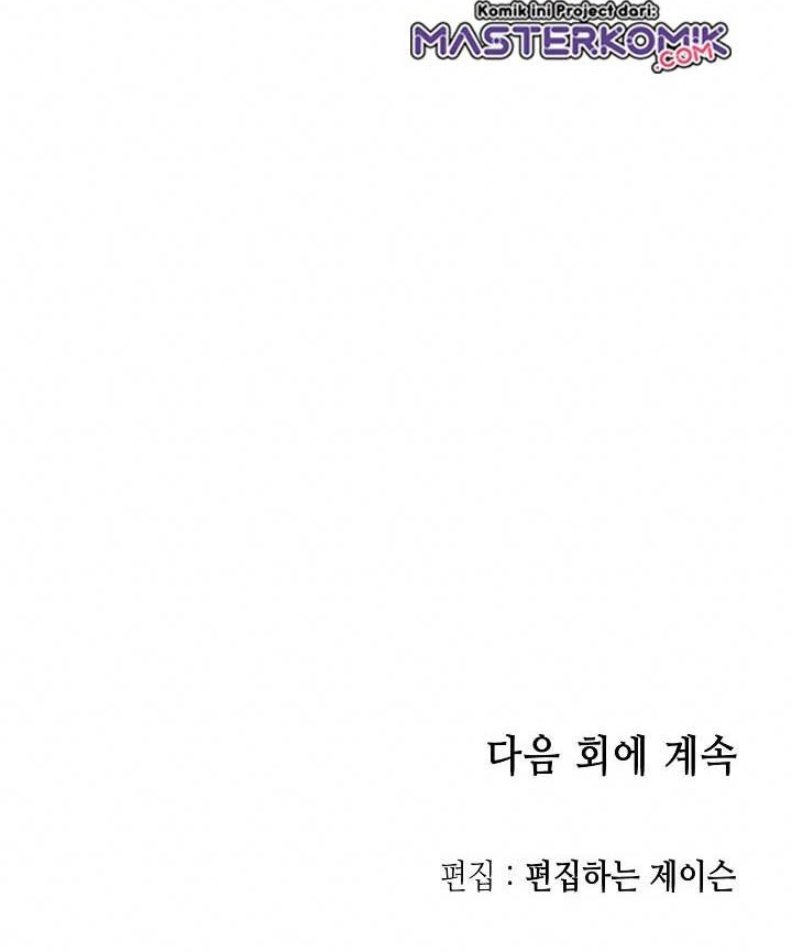 Memoir Of The King Of War Chapter 65 - halaman 63